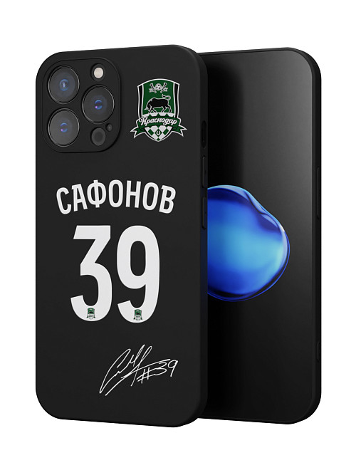 Силиконовый чехол для Apple iPhone 13 Pro Max "Краснодар: Сафонов 39"