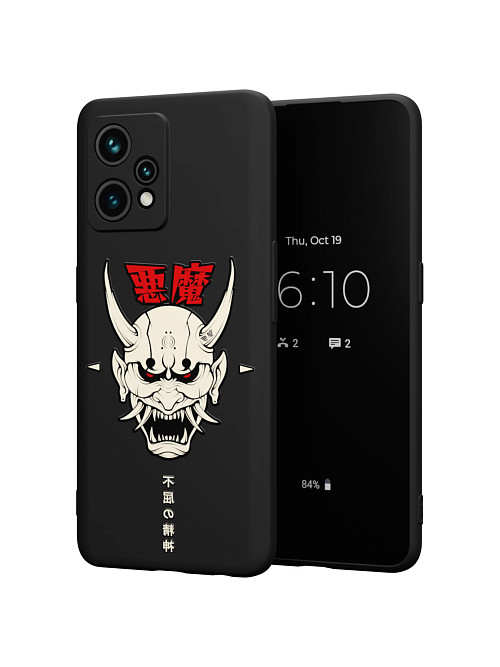 Силиконовый чехол для Realme 9 Pro+ "Demon"