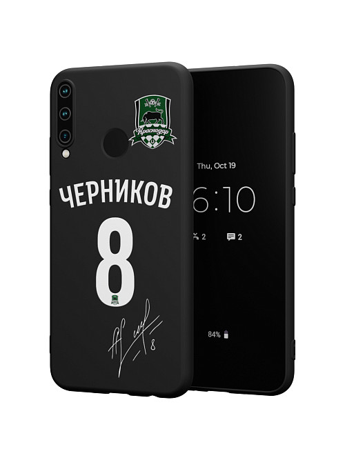 Силиконовый чехол для Honor 9C "Краснодар: Черников 8"