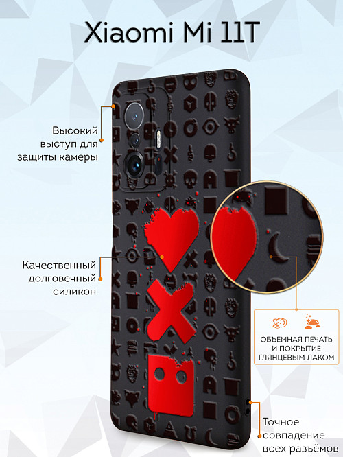 Силиконовый чехол для Xiaomi 11T Love Death Robots