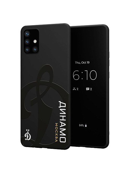 Силиконовый чехол для Samsung Galaxy A51 (4G) "Динамо: ФК Динамо Москва" Силиконовый чехол для Samsung Galaxy A51 (4G) "Динамо: ФК Динамо Москва"