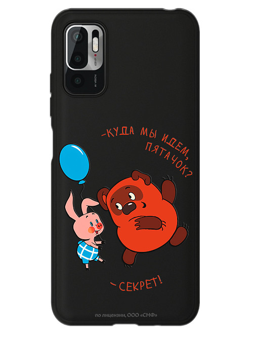 Силиконовый чехол для Xiaomi Redmi Note 10T "Винни-пух: Большой секрет"