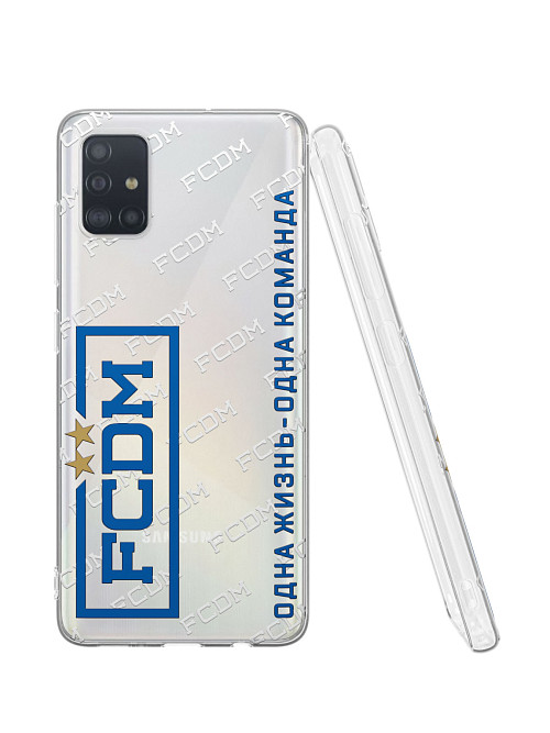 Силиконовый чехол для Samsung Galaxy A51 (4G) "Динамо: FCDM" Силиконовый чехол для Samsung Galaxy A51 (4G) "Динамо: FCDM"
