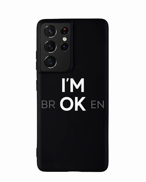 Силиконовый чехол для Samsung Galaxy S21 Ultra "I’m OK"