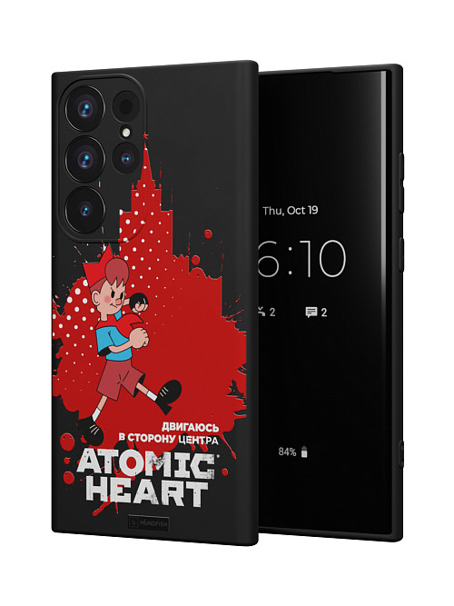 Силиконовый чехол для Samsung Galaxy S23 Ultra "Atomic Heart: В сторону центра"