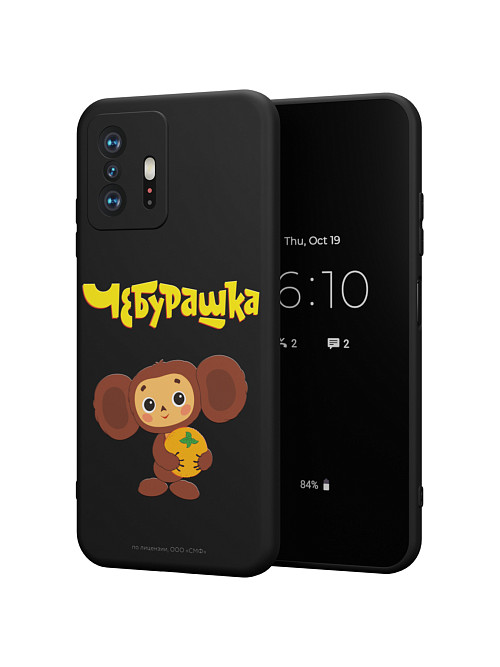 Силиконовый чехол для Xiaomi 11T "Чебурашка: Друг детства"