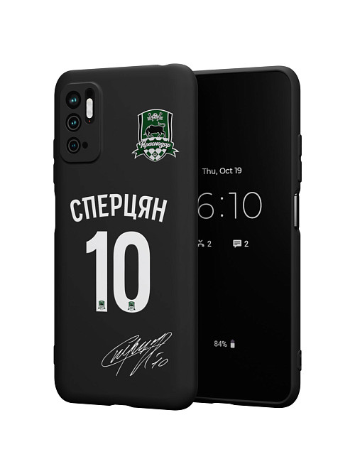 Силиконовый чехол для Poco M3 Pro "Краснодар: Сперцян 10"