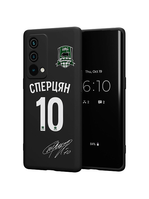 Силиконовый чехол для realme GT Master Edition "Краснодар: Сперцян 10"