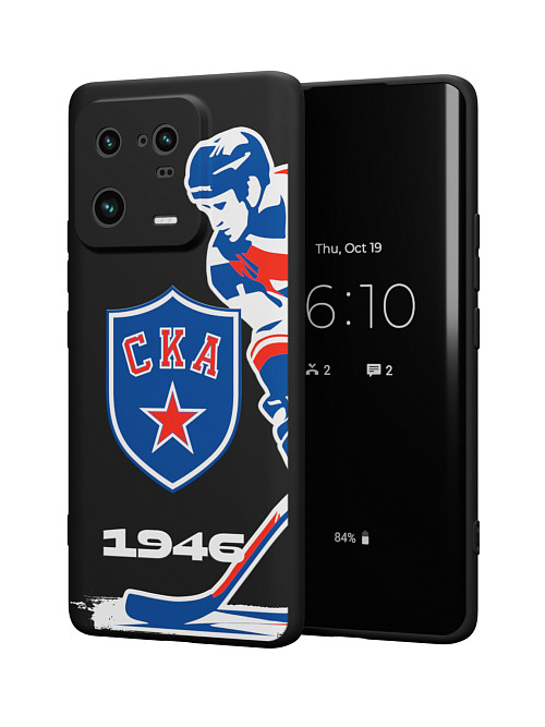 Силиконовый чехол для Xiaomi 13 Pro "СКА: Игрок 1946"