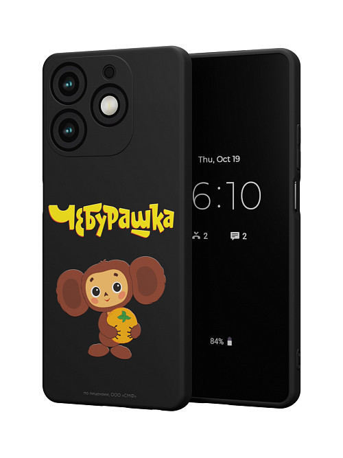 Силиконовый чехол для Tecno Spark 10 Pro "Чебурашка:  Друг детства"