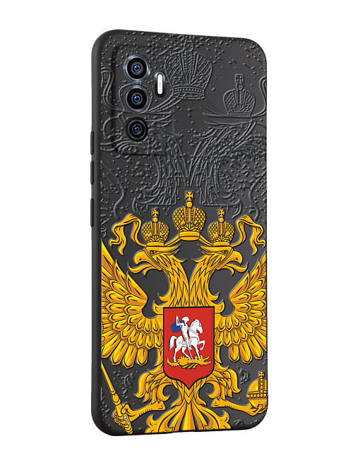 Силиконовый чехол для Vivo V23E (4G)/Y75 (4G) Герб России