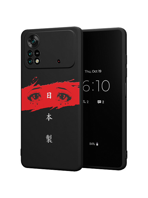 Силиконовый чехол для Poco X4 Pro (5G) "Грустные глаза"