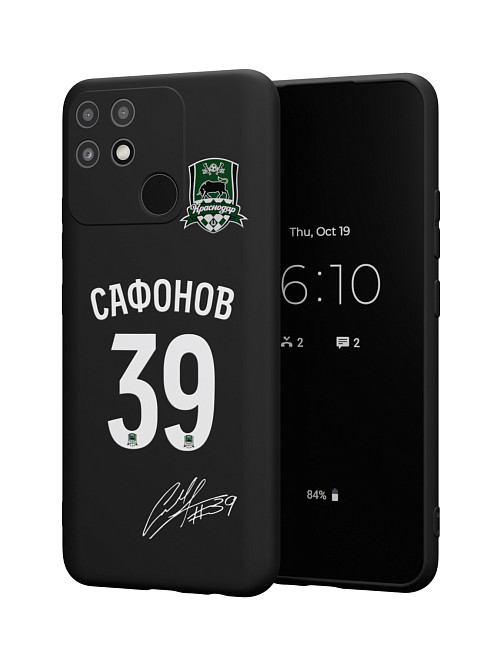 Силиконовый чехол для Realme Narzo 50A "Краснодар: Сафонов 39"