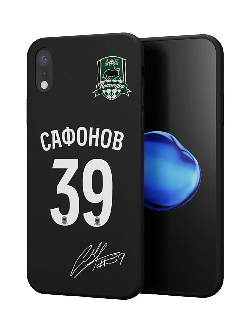 Силиконовый чехол для Apple iPhone Xr "Краснодар: Сафонов 39"