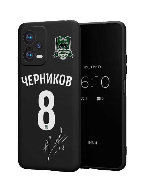 Силиконовый чехол для Poco X5 (5G) "Краснодар: Черников 8"