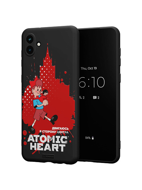 Силиконовый чехол для Samsung A04 (4G) "Atomic Heart: В сторону центра"