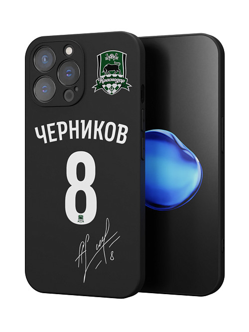 Силиконовый чехол для Apple iPhone 15 Pro Max "Краснодар: Черников 8"