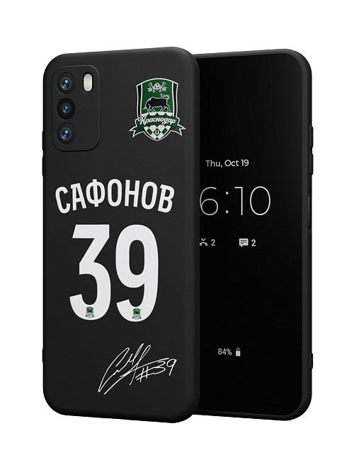 Силиконовый чехол для Poco M3 "Краснодар: Сафонов 39"