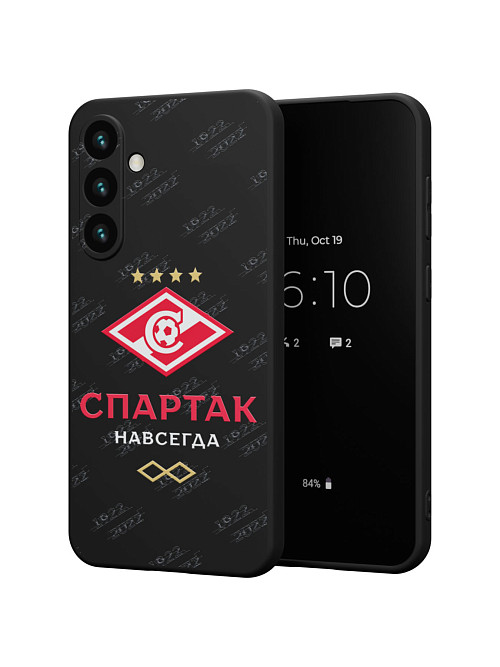 Силиконовый чехол для Samsung Galaxy S23 FE "Спартак - навсегда"