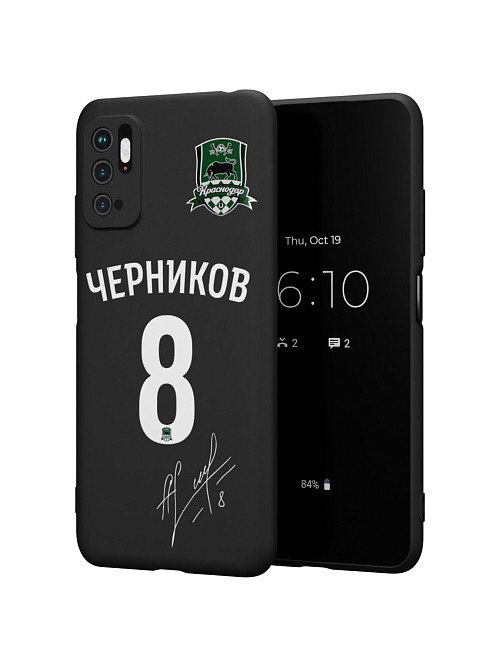 Силиконовый чехол для Poco M3 Pro "Краснодар: Черников 8"