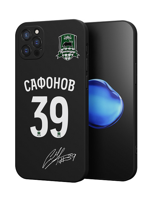 Силиконовый чехол для Apple iPhone 12 Pro Max "Краснодар: Сафонов 39"