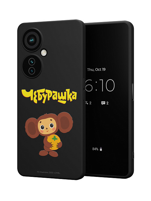 Силиконовый чехол для OnePlus Nord CE 3 Lite (5G) "Чебурашка:  Друг детства"
