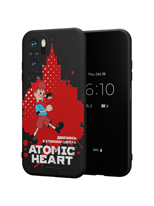 Силиконовый чехол для Xiaomi Redmi Note 10 "Atomic Heart: В сторону центра"