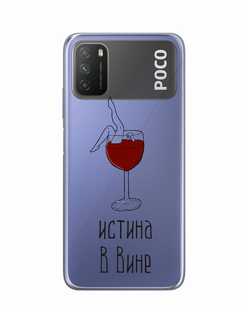 Силиконовый чехол для Poco M3 Истина в вине