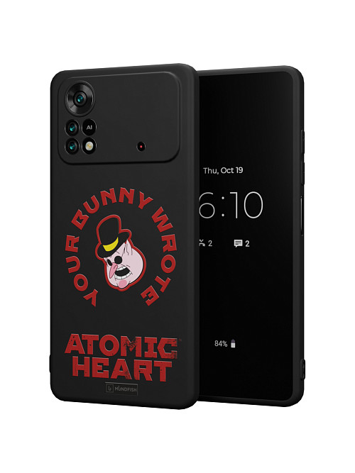 Силиконовый чехол для Poco X4 Pro (5G) "Atomic Heart: Капиталист"