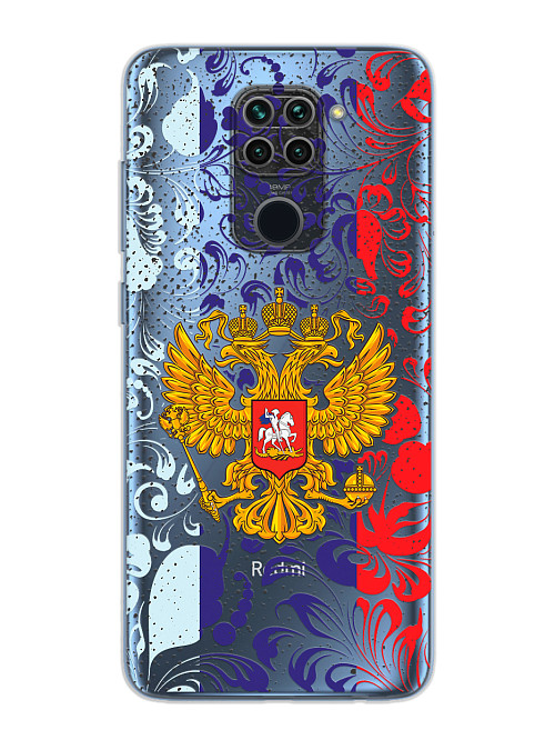 Силиконовый чехол для Xiaomi Redmi Note 9 Герб Российской Федерации