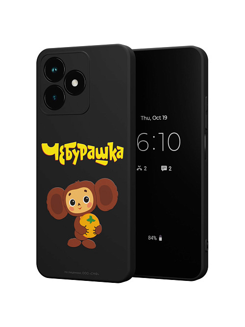 Силиконовый чехол для realme C51 "Чебурашка: Друг детства"