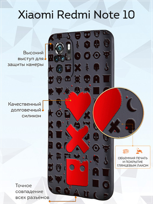 Силиконовый чехол для Xiaomi Redmi Note 10 "Love Death Robots"