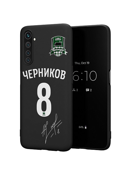 Силиконовый чехол для Realme 6 Pro "Краснодар: Черников 8"