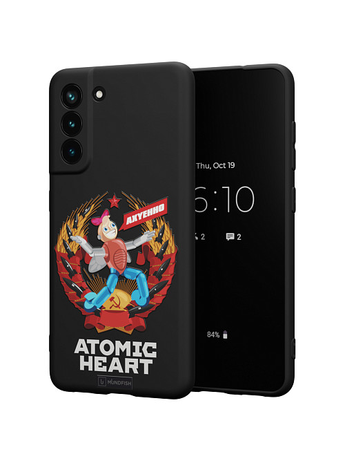 Силиконовый чехол для Samsung Galaxy S21 FE "Atomic Heart: Dixie"