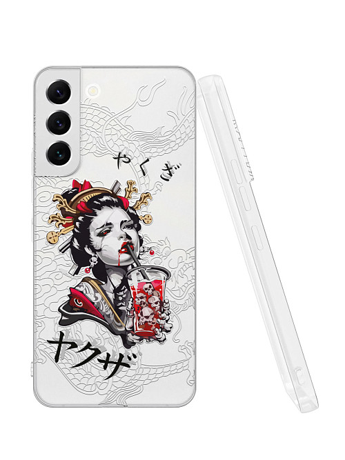 Силиконовый чехол для Samsung Galaxy S22+ (5G) "Geisha Bloody"