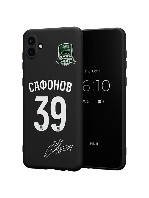 Силиконовый чехол для Samsung A04 (4G) "Краснодар: Сафонов 39"