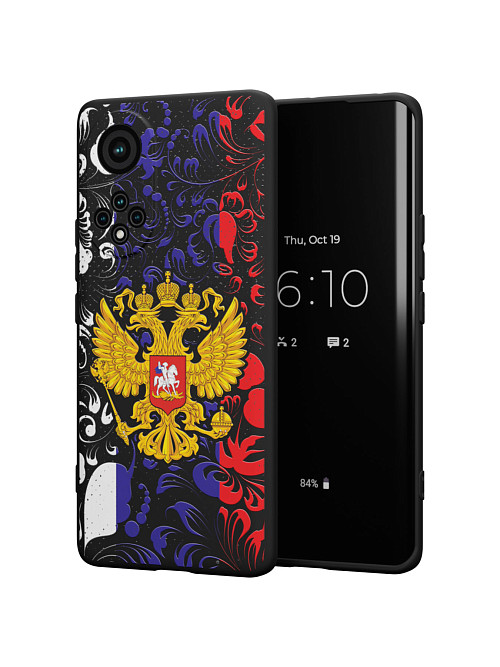 Силиконовый чехол для Honor 50 "Символика РФ"