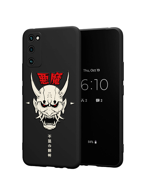 Силиконовый чехол для Samsung Galaxy S20 FE "Demon"