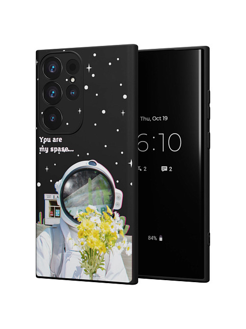 Силиконовый чехол для Samsung Galaxy S23 Ultra "NOVEL: You are my space"