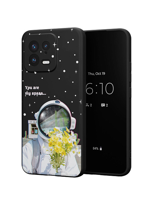 Силиконовый чехол для Xiaomi 13 "NOVEL: You are my space"