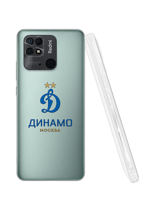 Силиконовый чехол для Xiaomi Redmi 10C "Динамо: Логотип клуба"