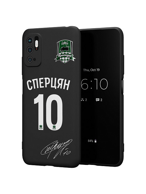 Силиконовый чехол для Poco M3 Pro "Краснодар: Сперцян 10"