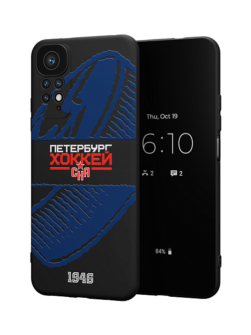 Силиконовый чехол для Xiaomi Redmi Note 11S (4G) "СКА: Петербург хоккей"