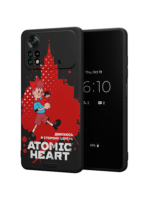 Силиконовый чехол для Poco X4 Pro (5G) "Atomic Heart: В сторону центра"