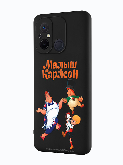 Силиконовый чехол для Xiaomi Redmi 12C "Малыш и Карлсон: веселые танцы"