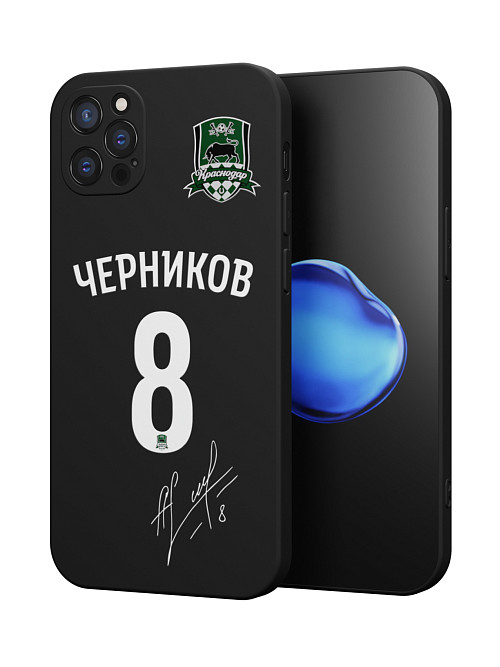 Силиконовый чехол для Apple iPhone 12 Pro Max "Краснодар: Черников 8"