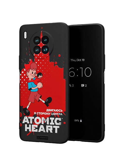 Силиконовый чехол для Honor 50 Lite "Atomic Heart: В сторону центра"