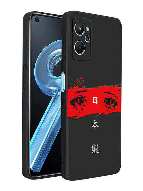 Силиконовый чехол для realme 9i Грустные глаза