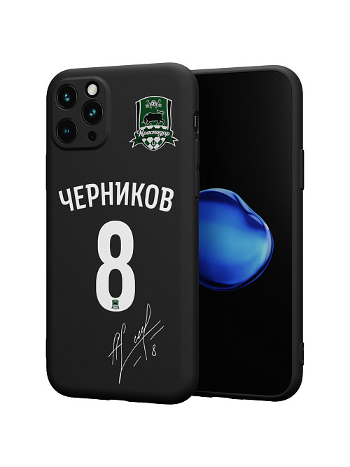 Силиконовый чехол для Apple iPhone 11 Pro "Краснодар: Черников 8"