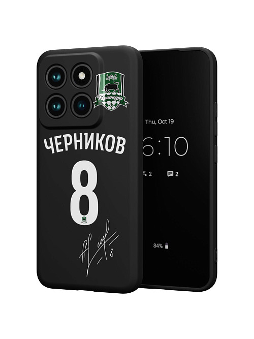 Силиконовый чехол для Xiaomi 14 Pro "Краснодар: Черников 8"